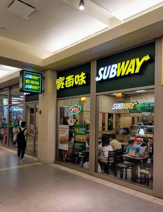 Subway Picture 2