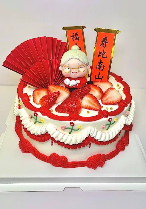 Jinsee Baking Picture 2