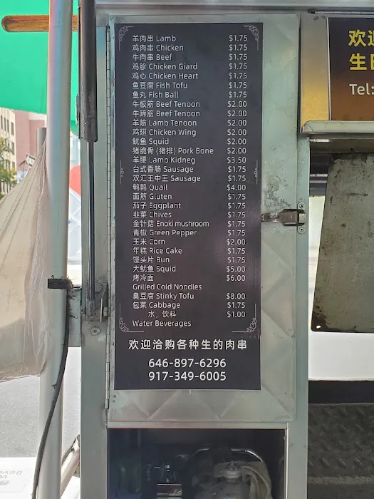 Xinjiang BBQ stand Picture 5
