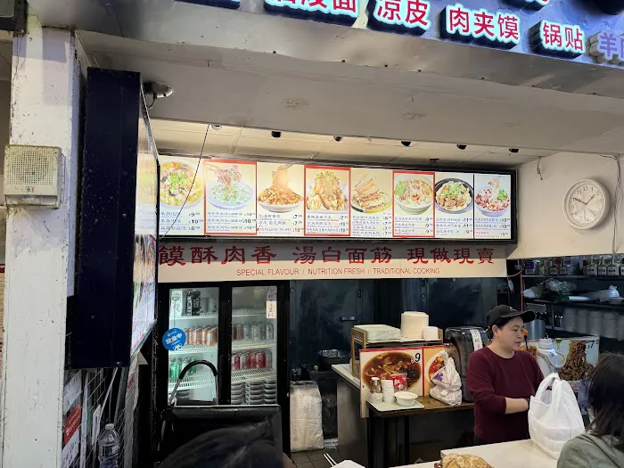 Xian Cuisines Picture 3