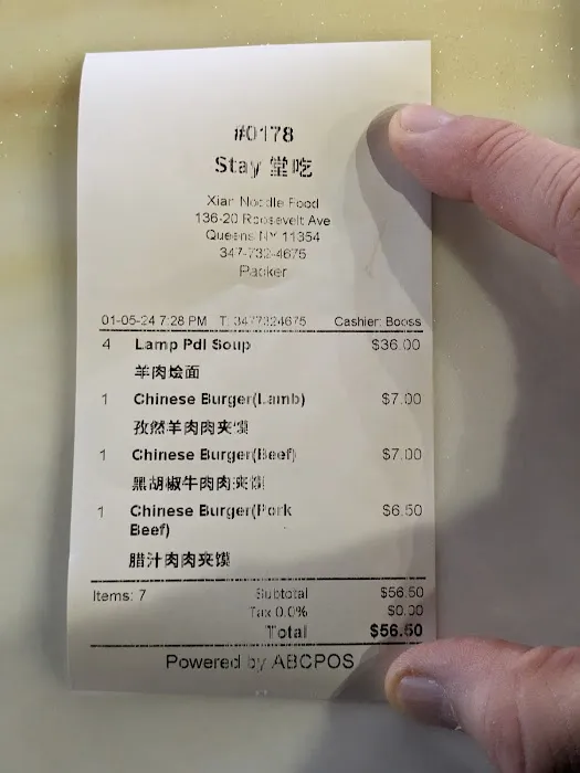 Xian Cuisines Picture 7