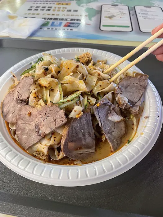 Xian Cuisines Picture 2