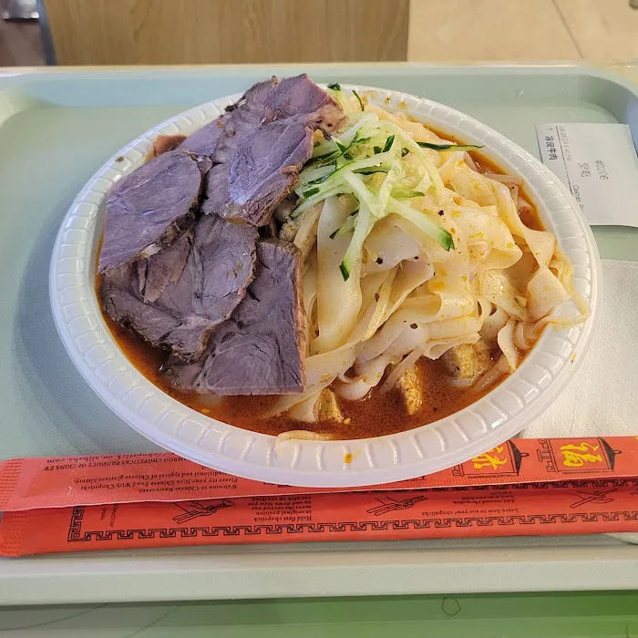 Xian Cuisines Picture 10