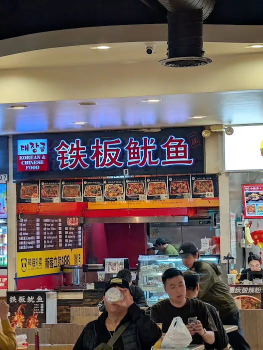 LXL Chinese BBQ 铁板鱿鱼 Picture 2