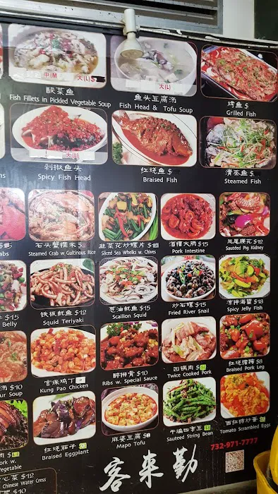 Flavors Fish Picture 6