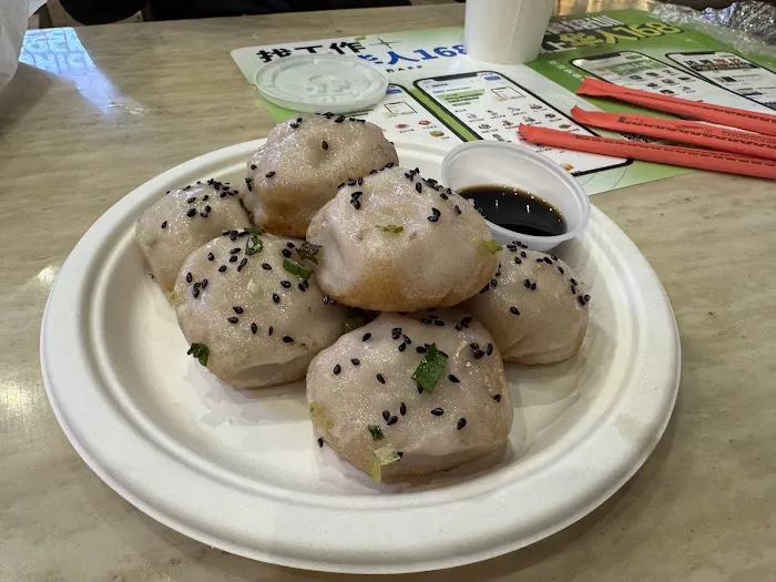PanBao66 六六生煎王 Picture 9