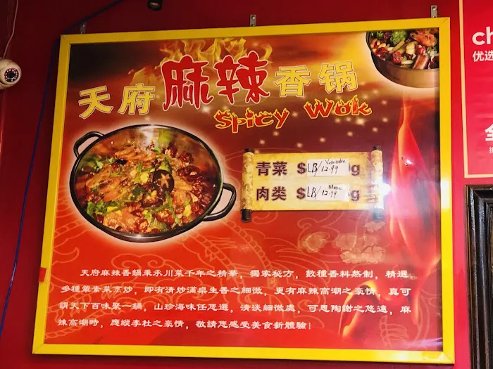 Tian Fu Cuisine Picture 8