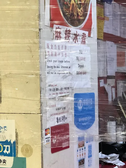 Tian Fu Cuisine Picture 7