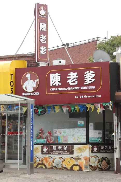 Grandpa Chen Kissena Char Siu Bao Picture 5