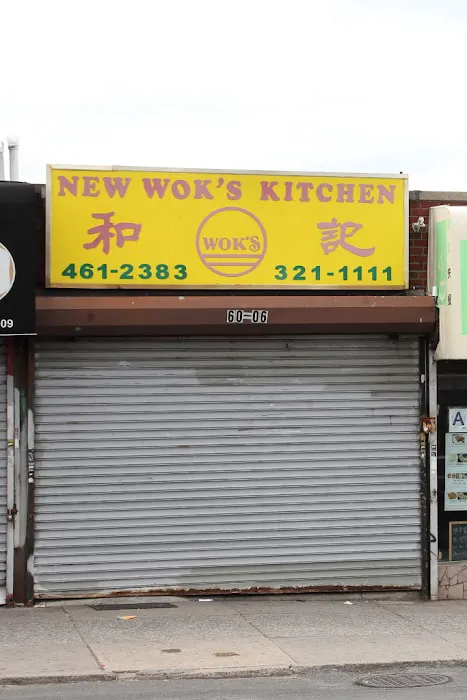 New Wok's Kitchen Picture 1