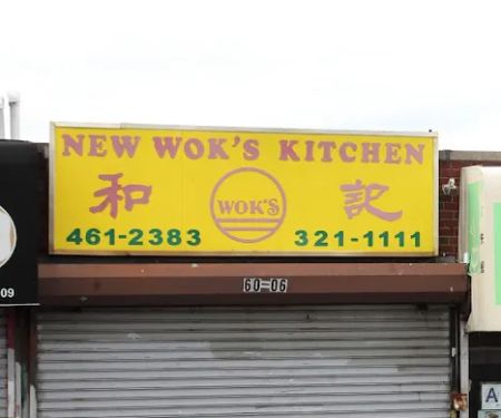 New Wok's Kitchen