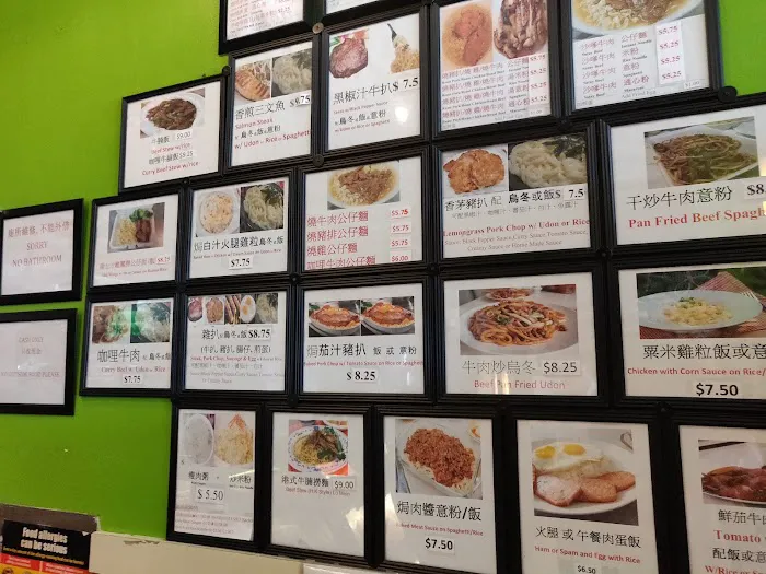 New Wok's Kitchen Picture 6
