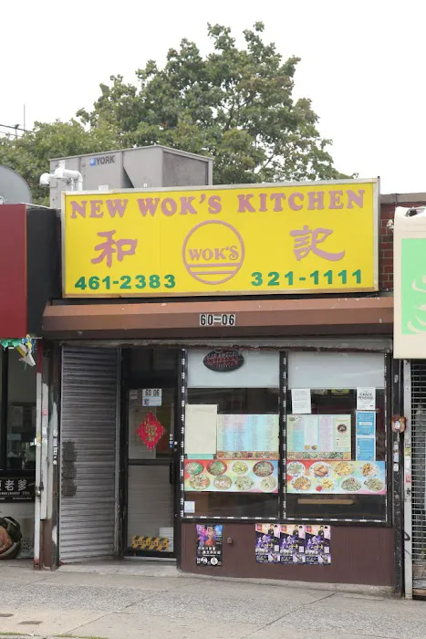 New Wok's Kitchen Picture 9