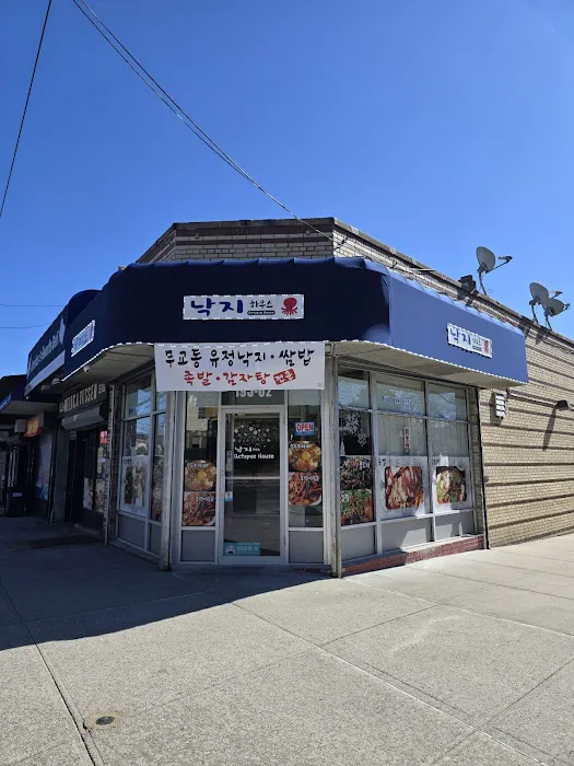 KTown Octopus House 낙지하우스 ㅣKorean restaurant, Korean Spicy Seafood Picture 10