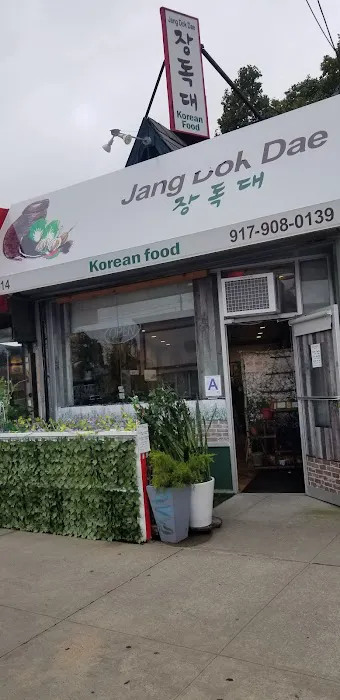 Jang Dok Dae Corp Picture 8