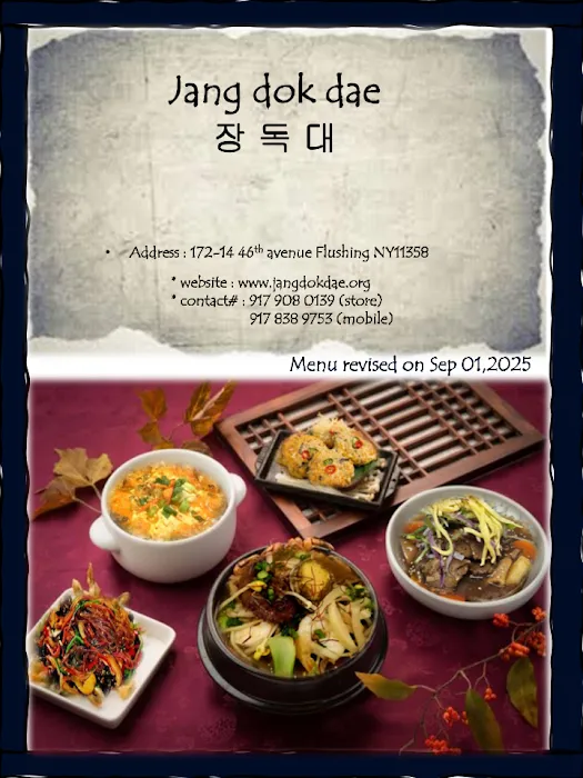 Jang Dok Dae Corp Picture 10