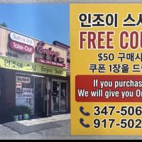 Enjoy Sushi ico