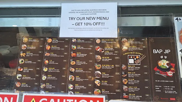 K Town Food Court Bayside Picture 1
