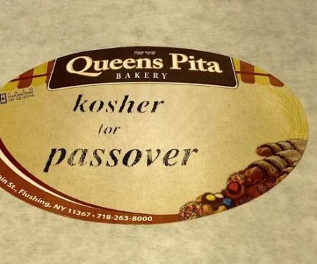 Queens Pita Bakery