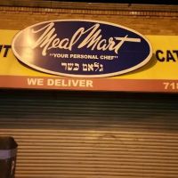 Meal Mart on Main Street ico