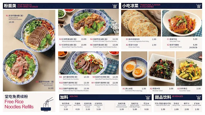 Chief Beef Noodles Picture 9