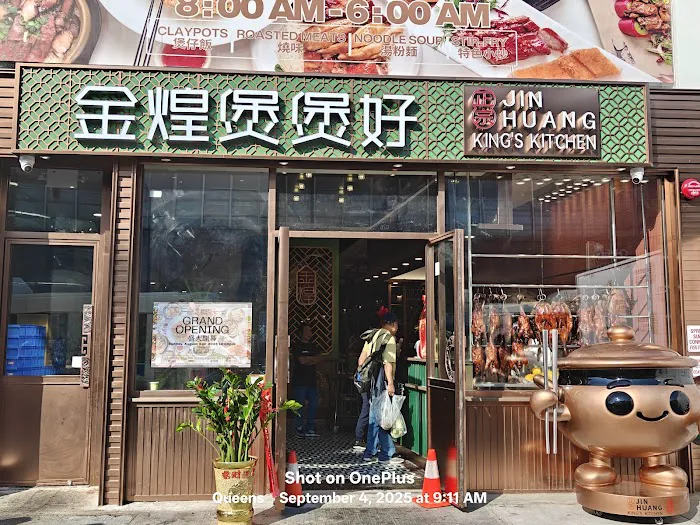 King's Kitchen Picture 4