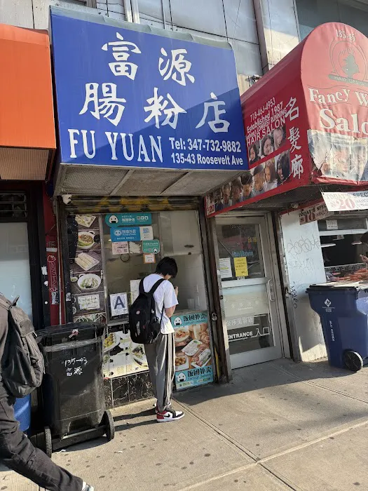 Fu Yuan Picture 9