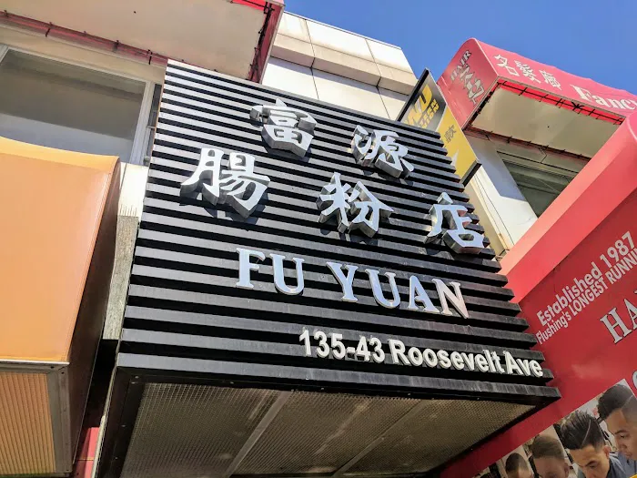 Fu Yuan Picture 1