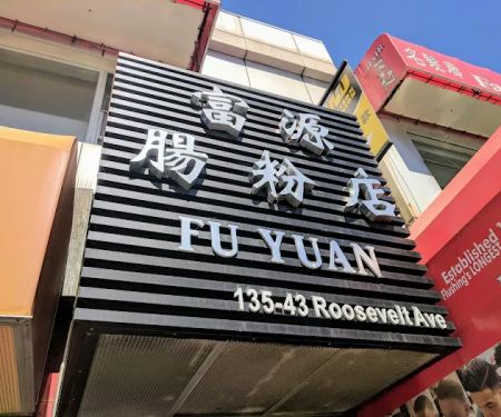 Fu Yuan
