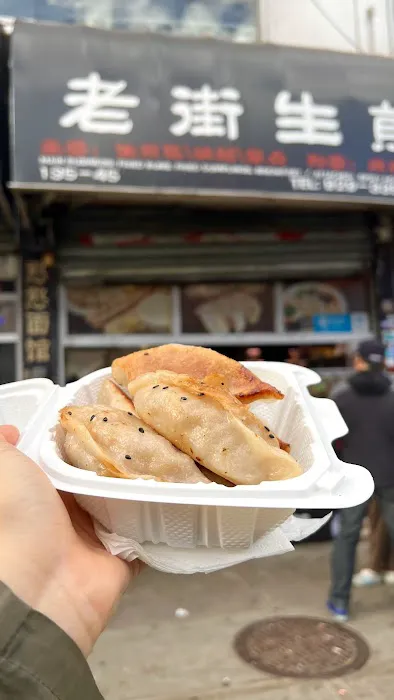 Old Street Pan Fried Dumpling Picture 8