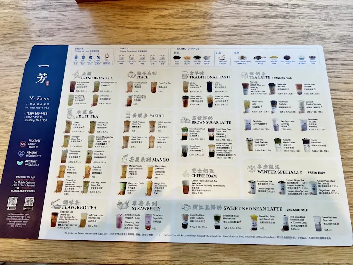 Yi Fang Taiwan Fruit Tea Picture 3