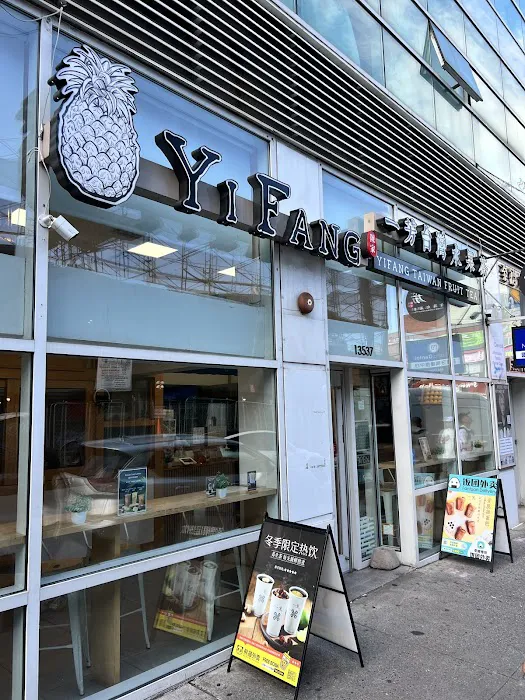 Yi Fang Taiwan Fruit Tea Picture 8