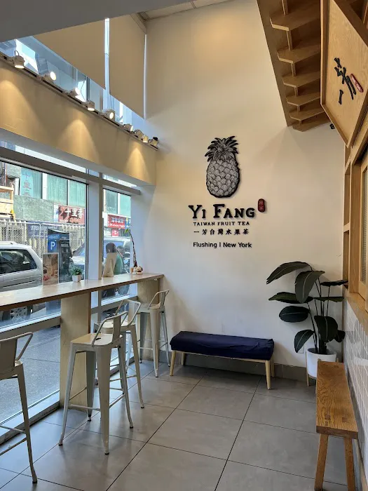 Yi Fang Taiwan Fruit Tea Picture 6