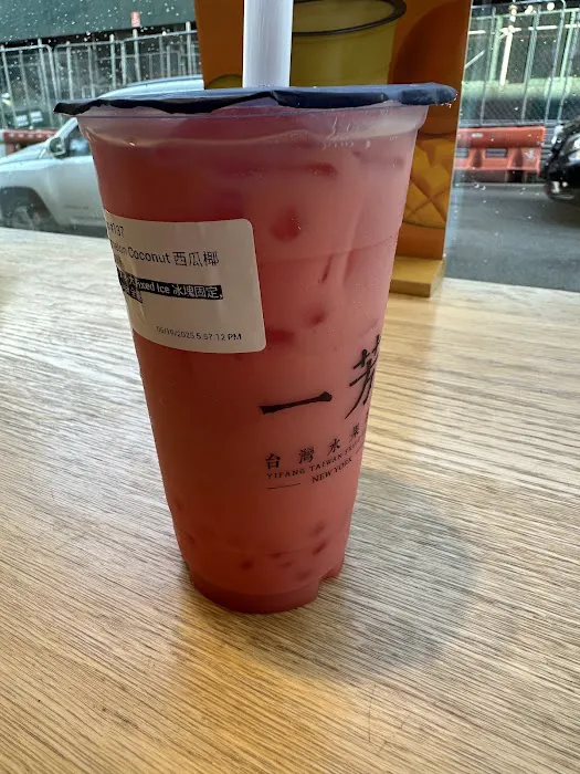 Yi Fang Taiwan Fruit Tea Picture 4