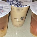 Yi Fang Taiwan Fruit Tea