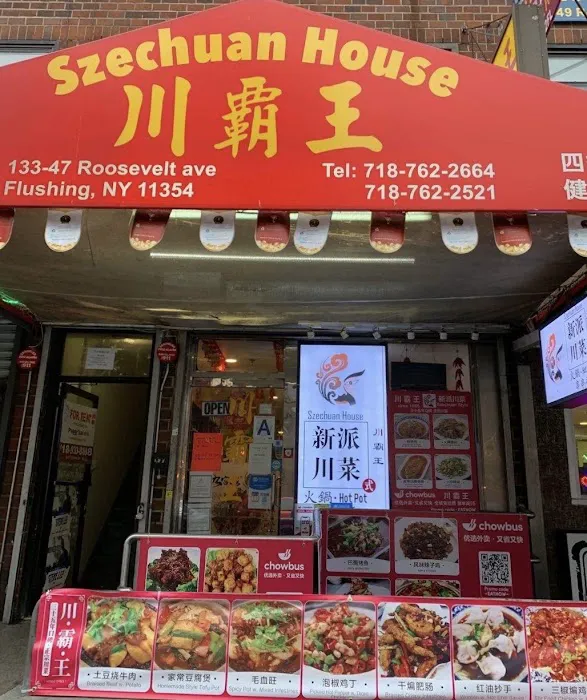 川霸王 Szechuan House Picture 9