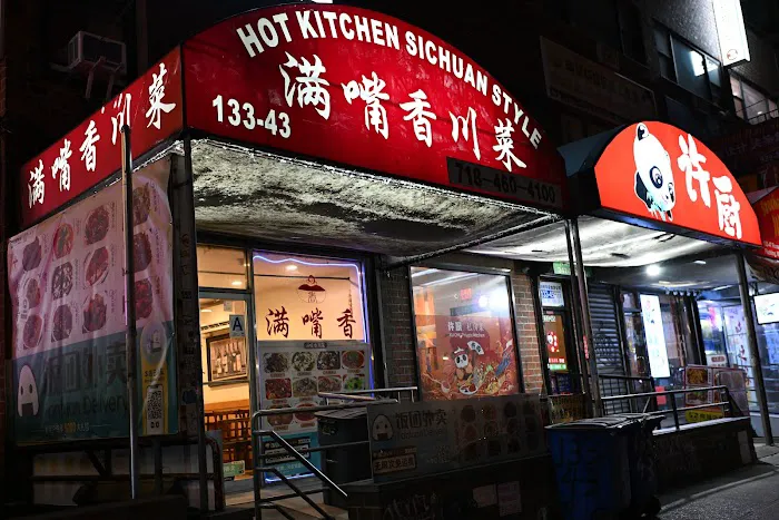 Hot Kitchen Sichuan Style Picture 3