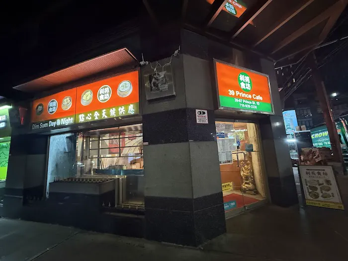 Dim Sum Day & Night Picture 1