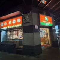 Dim Sum Day & Night ico