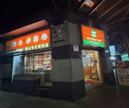 Dim Sum Day & Night
