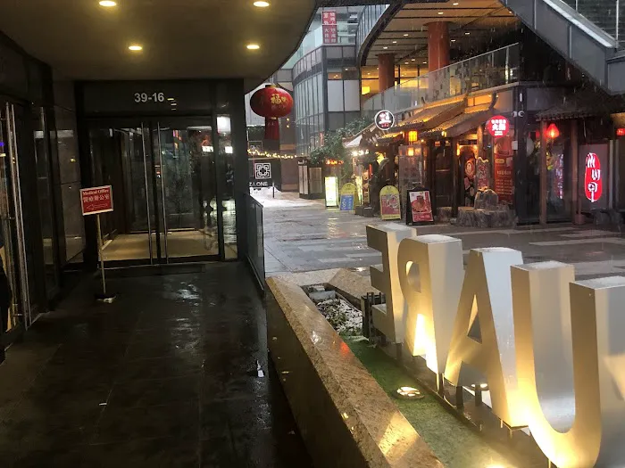Dim Sum Day & Night Picture 2