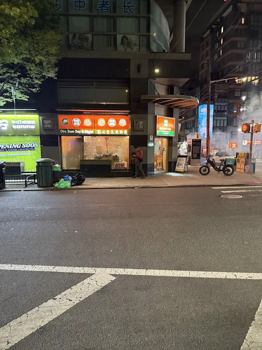 Dim Sum Day & Night Picture 8