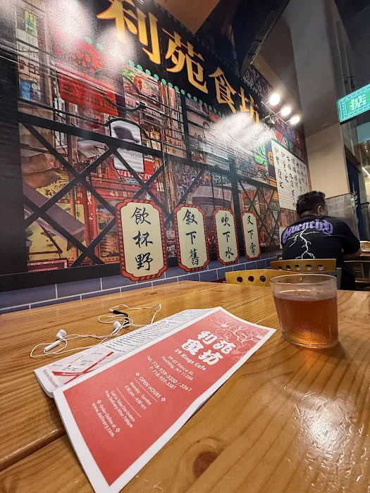 Dim Sum Day & Night Picture 6