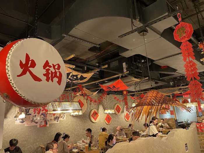 SuanQ Guizhou Hot Pot 贵州酸汤火锅 Picture 6