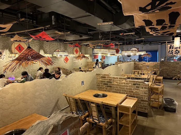 SuanQ Guizhou Hot Pot 贵州酸汤火锅 Picture 1