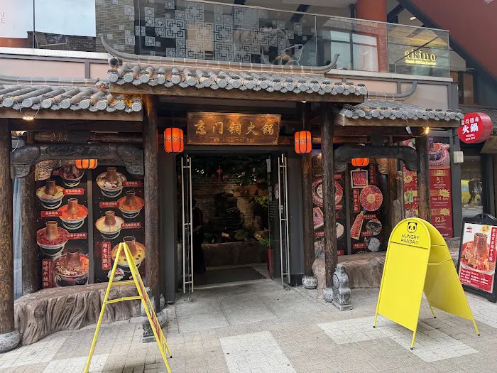 BeiJing Hot Pot 京门铜火锅 Picture 4