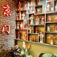 BeiJing Hot Pot 京门铜火锅 ico