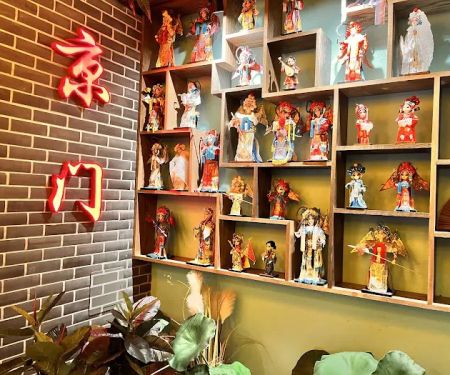 BeiJing Hot Pot 京门铜火锅