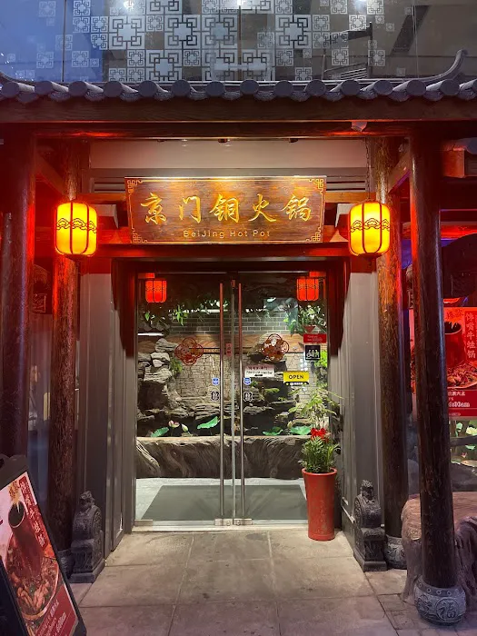 BeiJing Hot Pot 京门铜火锅 Picture 2