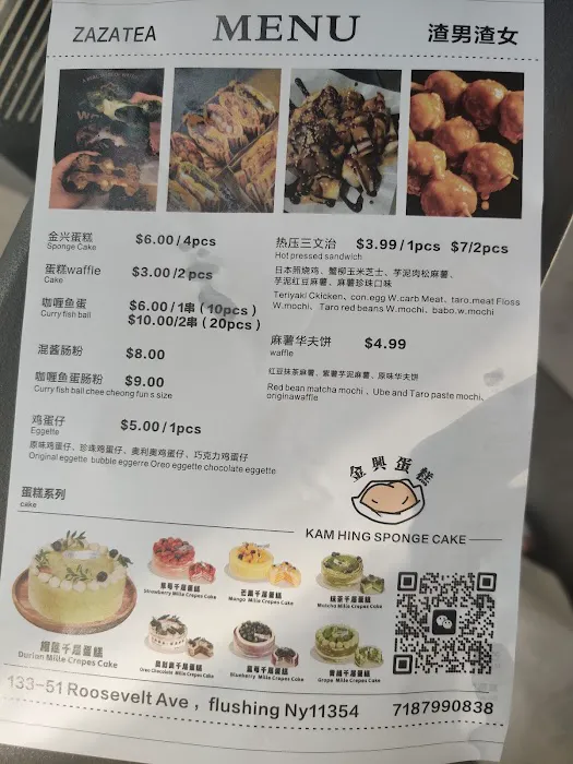 Zaza Tea Picture 3